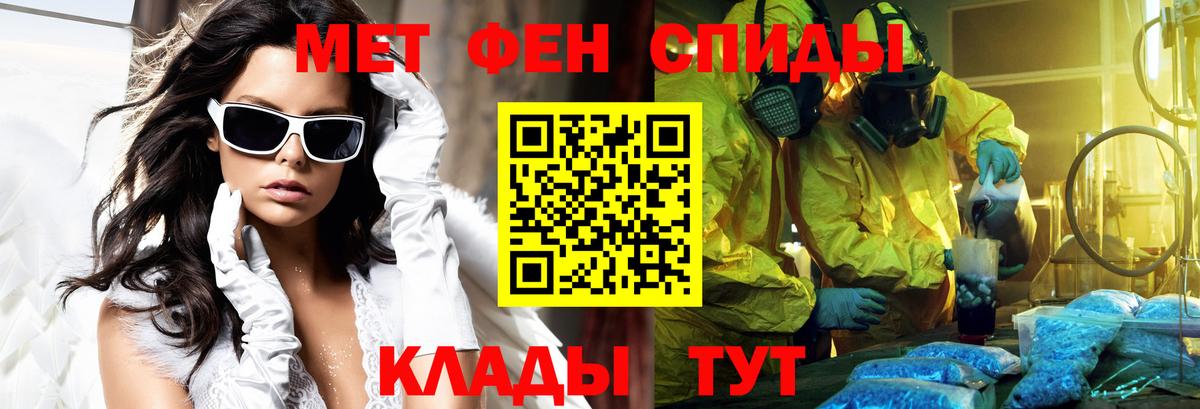 АМФ  АМФЕТАМИН 98%  Вход с VPN  Бузулук  АМФ 