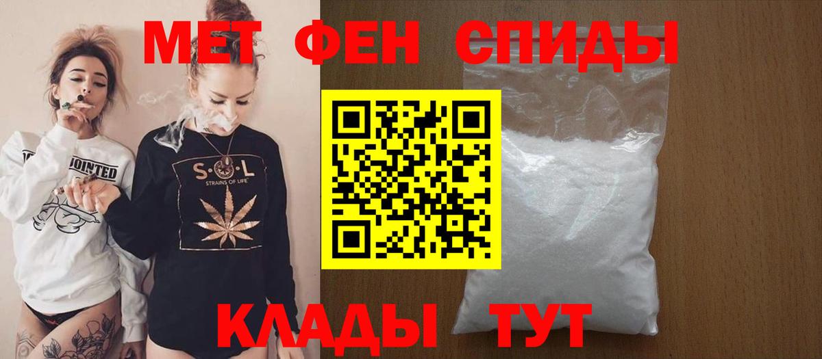 Amphetamine 98% Бузулук