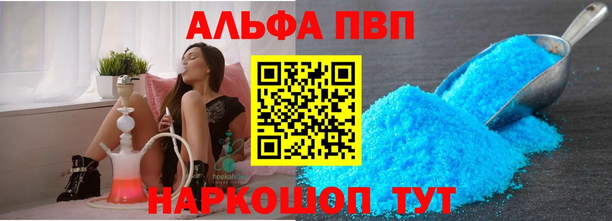 А ПВП мука Бузулук