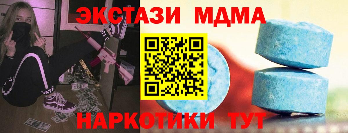 Ecstasy Philipp Plein  Вход с VPN  Ecstasy  Бузулук  Ecstasy 280мг 