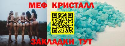 таблы Канаш