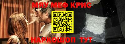 мдма Кандалакша