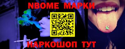 таблы Канаш