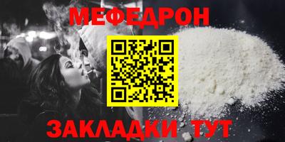 мдма Кандалакша