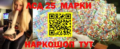таблы Канаш