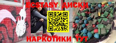 таблы Канаш