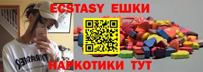 таблы Канаш