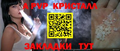 мдма Кандалакша