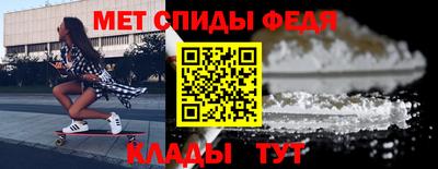 таблы Канаш