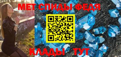 таблы Канаш
