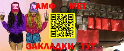 таблы Канаш