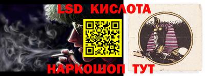 таблы Канаш