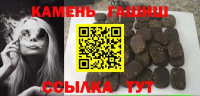 таблы Канаш