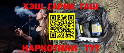 таблы Канаш