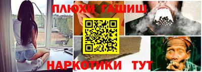 таблы Канаш