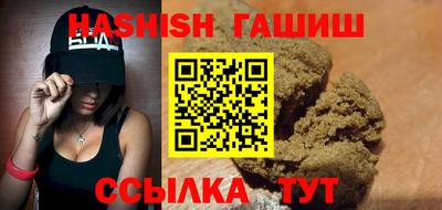 таблы Канаш