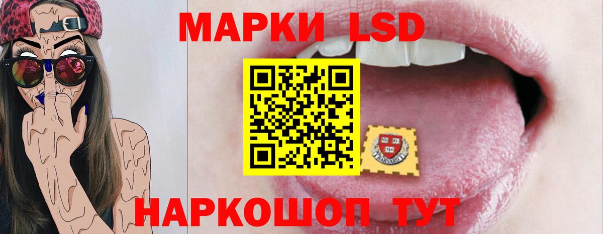 LSD-25 экстази кислота  кракен ССЫЛКА  Бузулук  Вход с VPN  Лсд 25 экстази кислота 