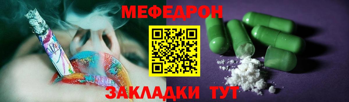 Меф VHQ  купить наркотики сайты  Бузулук  Вход с VPN  Мефедрон mephedrone  МЯУ-МЯУ 