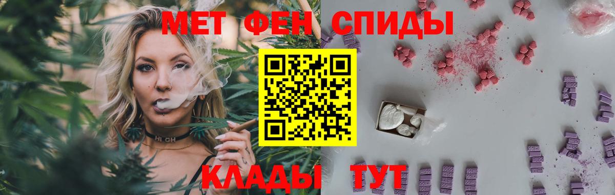 Первитин мет Бузулук