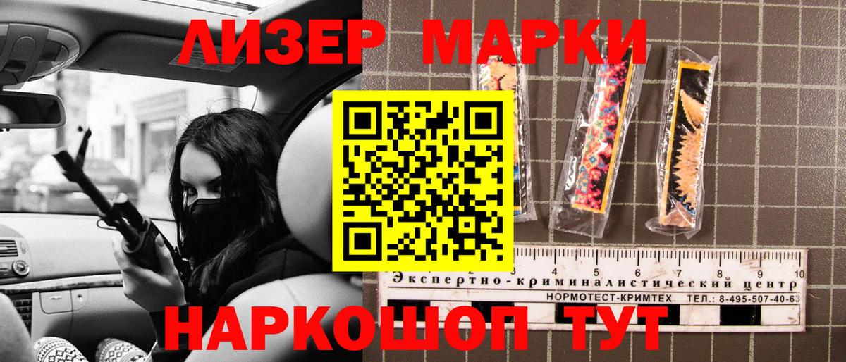 купить наркоту  Вход с VPN  Марки NBOMe 1,5мг  Бузулук  Марки NBOMe 1,5мг 