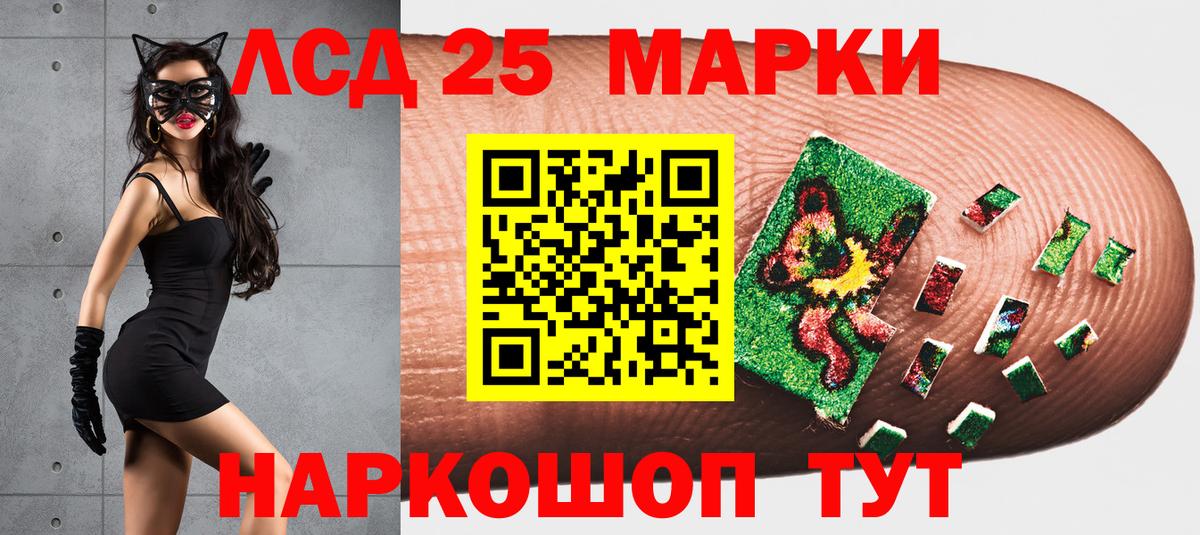 Марки N-bome 1,5мг Бузулук