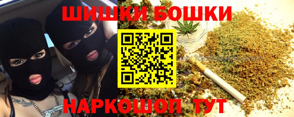 Бошки марихуана Ganja  МАРИХУАНА Amnesia  Вход с VPN  Бошки марихуана ГИДРОПОН  Бузулук  Канабис план 